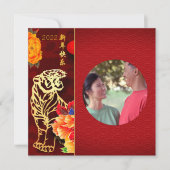 Peonies Chinees Tijger Jaar 2022 Foto SqC toevoege Feestdagenkaart (Voorkant)