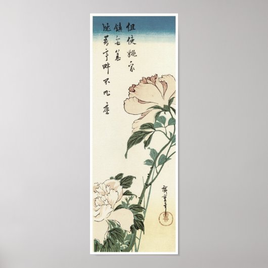 Peonies, Hiroshige Poster (Voorkant)