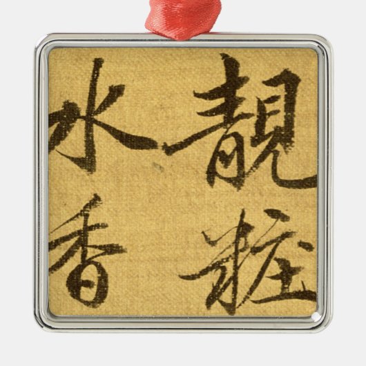 Peonies Metalen Ornament (Voorkant)