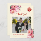 Peony Cream Chinese bruiloft dank u Bedankkaart (Voorkant / Achterkant)