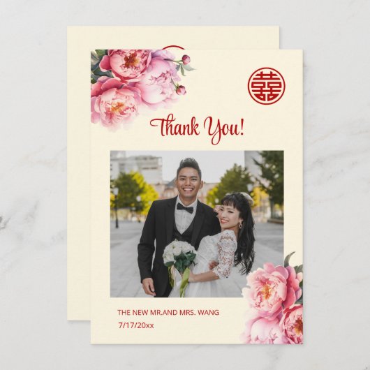 Peony Cream Chinese bruiloft dank u Bedankkaart (Voorkant / Achterkant)