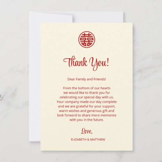 Peony Cream Chinese bruiloft dank u Bedankkaart (Achterkant)