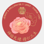 Peony Double Happiness Chinese Weddenschap Harteli Ronde Sticker (Voorkant)