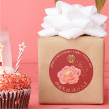 Peony Double Happiness Chinese Weddenschap Harteli