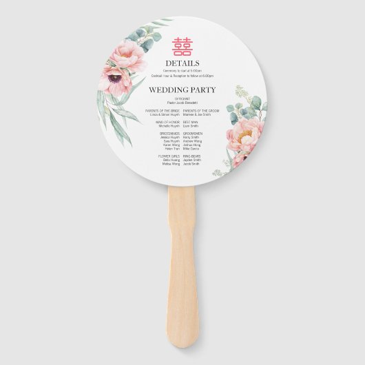 Peony Double Happiness Wedding Programma & Tijdlij Handwaaier (Achterkant)