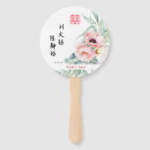 Peony Double Happiness Wedding Programma & Tijdlij Handwaaier (Voorkant)