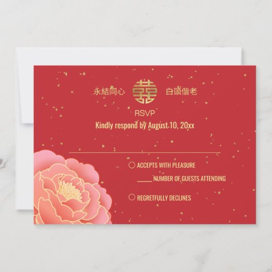 Peony Double Xi Chinese Wedding RSVP Uitnodiging (Voorkant)