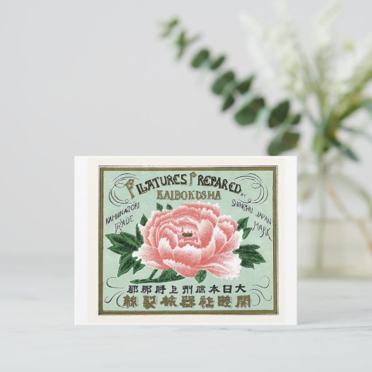 Peony Flowers  Japans Zijderlabel Briefkaart (Staand voorkant)