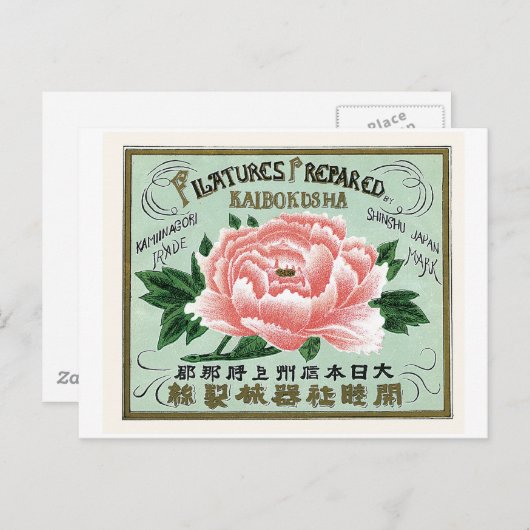 Peony Flowers  Japans Zijderlabel Briefkaart (Voorkant / Achterkant)