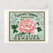 Peony Flowers  Japans Zijderlabel Briefkaart (Voorkant)