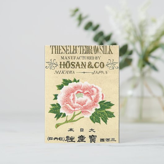 Peony Flowers  Japans Zijderlabel Briefkaart (Staand voorkant)
