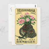 Peony Flowers  Japans Zijderlabel Briefkaart (Voorkant / Achterkant)