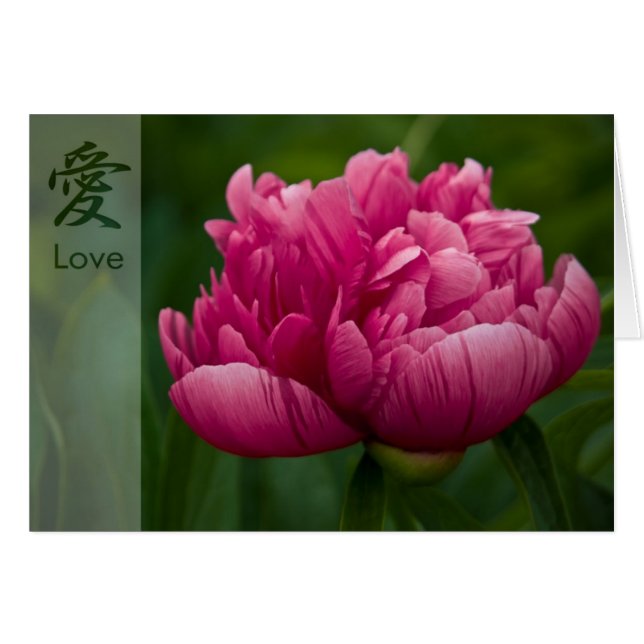 Peony Kanji Love Card (Voorkant Horizontaal)