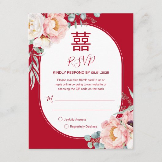 Peony Song Hy/Shuang Xi RSVP met code QR (Voorkant)