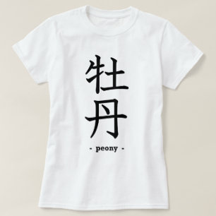 Peony T-shirt