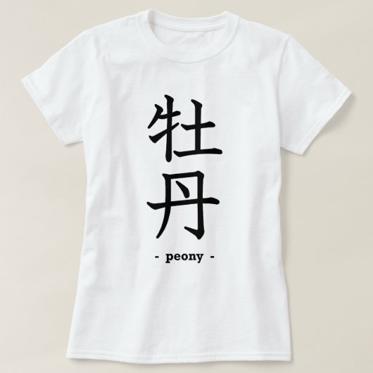 Peony T-shirt (Design voorkant)