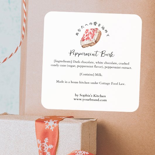 Pepermunt Bark Waterverf Bakkerij Ingrediënt Vierkante Sticker