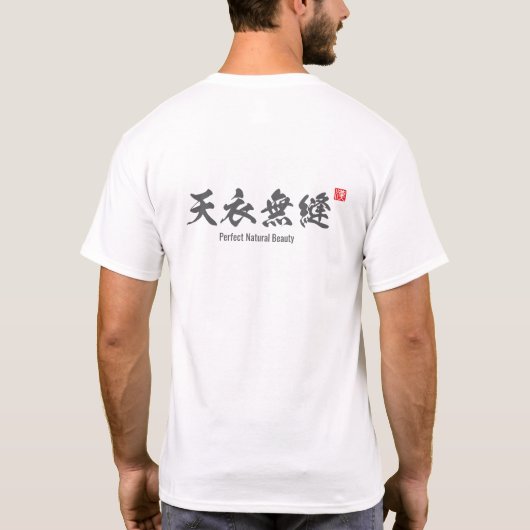 Perfecte Natuurlijke Schoonheid T-shirt (Achterkant)