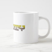 Perfecte schoonheid grote koffiekop (Rechts)