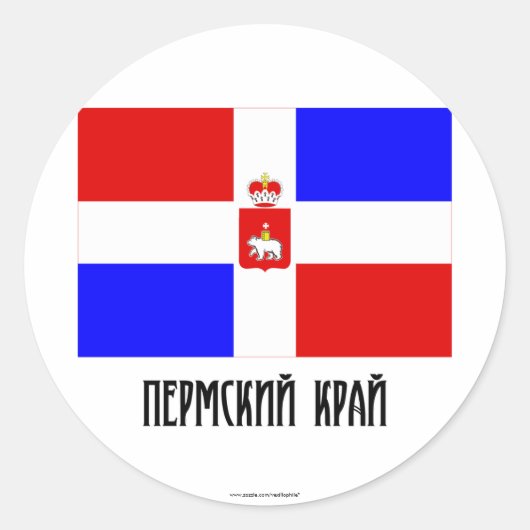 Perm Krai Vlag Ronde Sticker (Voorkant)
