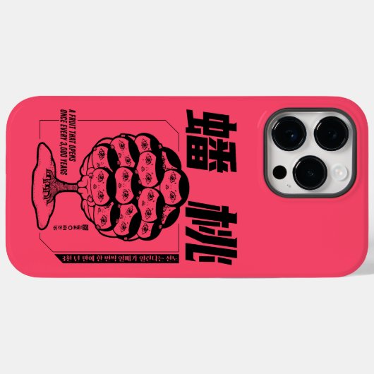Perserij Monster Peach-structuurfouten Case-Mate iPhone Case (Achterkant (horizontaal))