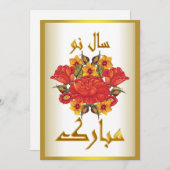 Persi Nieuwjaar Nowruz Mubarak سال نو مبارک Feestdagenkaart (Voorkant / Achterkant)