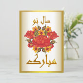 Persi Nieuwjaar Nowruz Mubarak سال نو مبارک Feestdagenkaart (Staand voorkant)