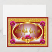 Persiaans Nieuwjaar  Nowruz Mubarak سال نو مبارک Feestdagenkaart (Voorkant / Achterkant)