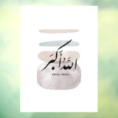 Persian Calligraphy الحمد لله Interior Accent Raamsticker (Vel 3)
