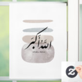 Persian Calligraphy الحمد لله Interior Accent Raamsticker (Huis)