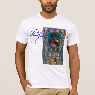 Persian Gulf T-shirt