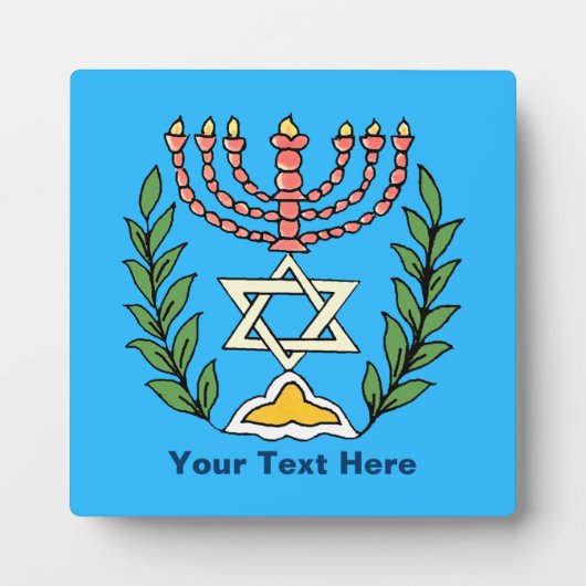 Persian Magen David Menorah Fotoplaat (Voorkant)