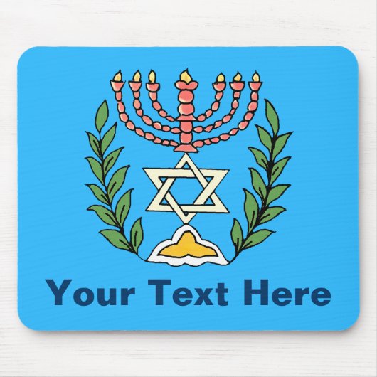 Persian Magen David Menorah Muismat (Voorkant)