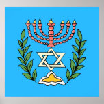 Persian Magen David Menorah Poster<br><div class="desc">This image was adapted from an antique Persian Jewish tile and features a menorah with a Magen David (Star of David) framed by olive branch. De onvolkomenheden van het origineel,  hand-painted image have been preserved.</div>