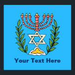 Persian Magen David Menorah Poster<br><div class="desc">This image was adapted from an antique Persian Jewish tile and features a menorah with a Magen David (Star of David) framed by olive branch. De onvolkomenheden van het origineel,  hand-painted image have been preserved.</div>