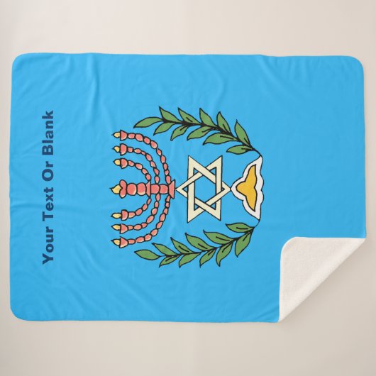 Persian Magen David Menorah Sherpa Deken (Voorkant (horizontaal))