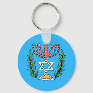 Persian Magen David Menorah Sleutelhanger