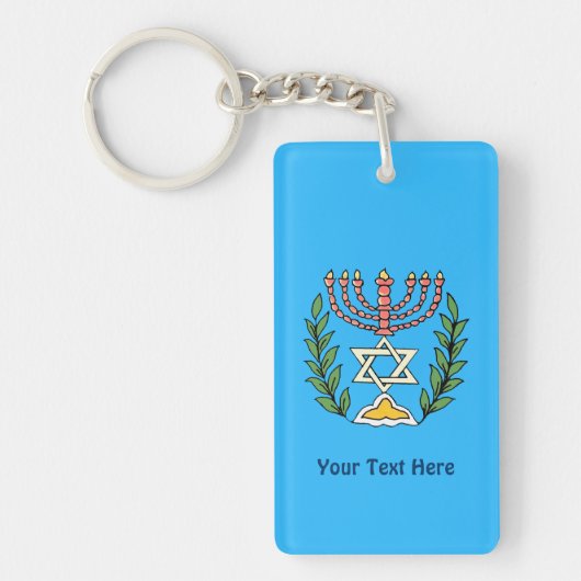 Persian Magen David Menorah Sleutelhanger (Voorkant)