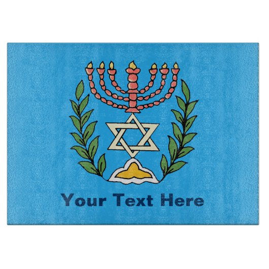 Persian Magen David Menorah Snijplank (Voorkant)