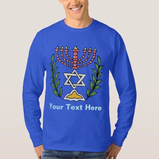Persian Magen David Menorah T-shirt (Voorkant)