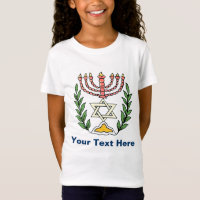 Persian Magen David Menorah