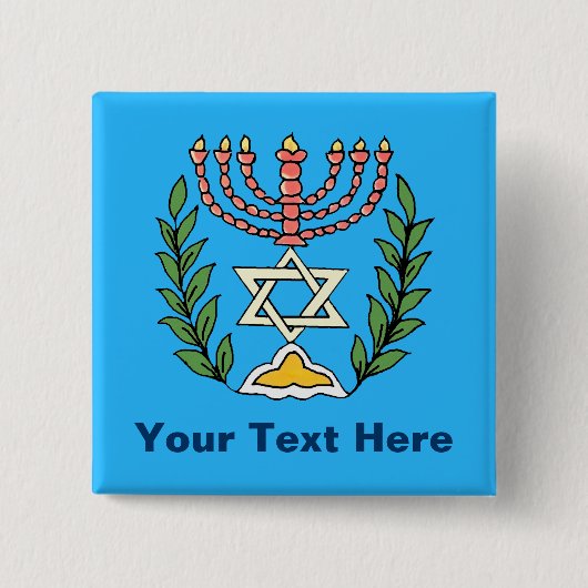 Persian Magen David Menorah Vierkante Button 5,1 Cm (Voorkant)