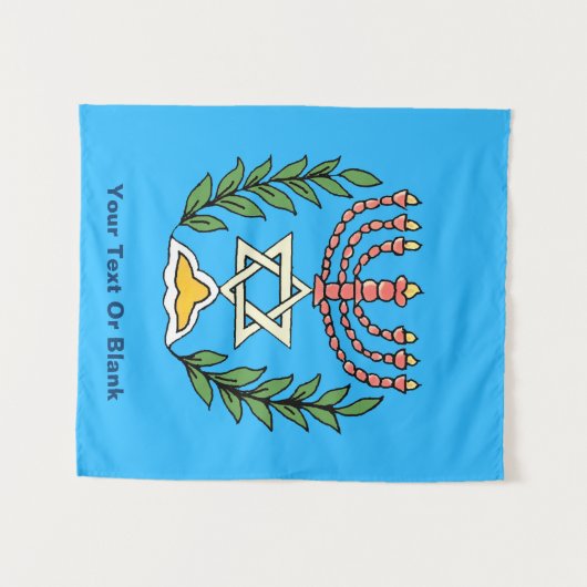 Persian Magen David Menorah Wandkleed (Voorkant (horizontaal))