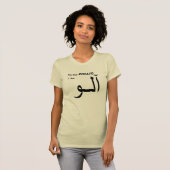 Persian Urdu "Je zegt aardappel" T-shirt (Voorkant volledig)