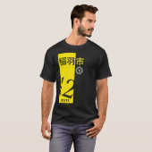 Persona 4 Inaba Kerstmis T-shirt (Voorkant volledig)