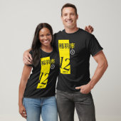 Persona 4 Inaba Kerstmis T-shirt (Unisex)
