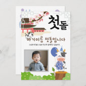 Personalised 첫돌 First Birthday Invitation소띠1 Kaart (Voorkant / Achterkant)