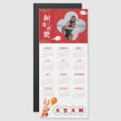 Personaliseer het nieuwe jaarrooster van de Rode C (Voorkant / Achterkant)