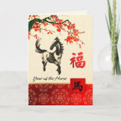 Personaliseerbare Chinees Jaar van de Kaart van (Voorkant)