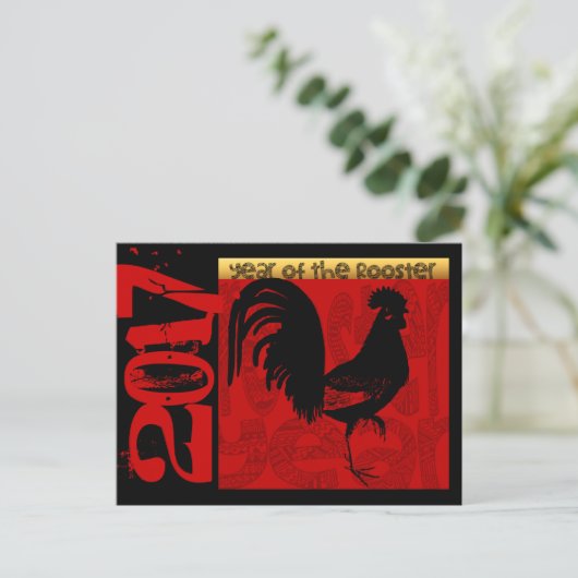 Personaliseerbare Jaar van het Briefkaart van de (Staand voorkant)